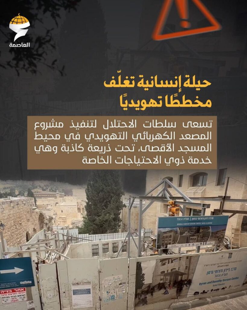 تقرير وصل الأسبوعي للعالم الإسلامي: أبرز الأحداث الأسبوع الأول من ذي القعدة 13 IMG 20250502 135639 884