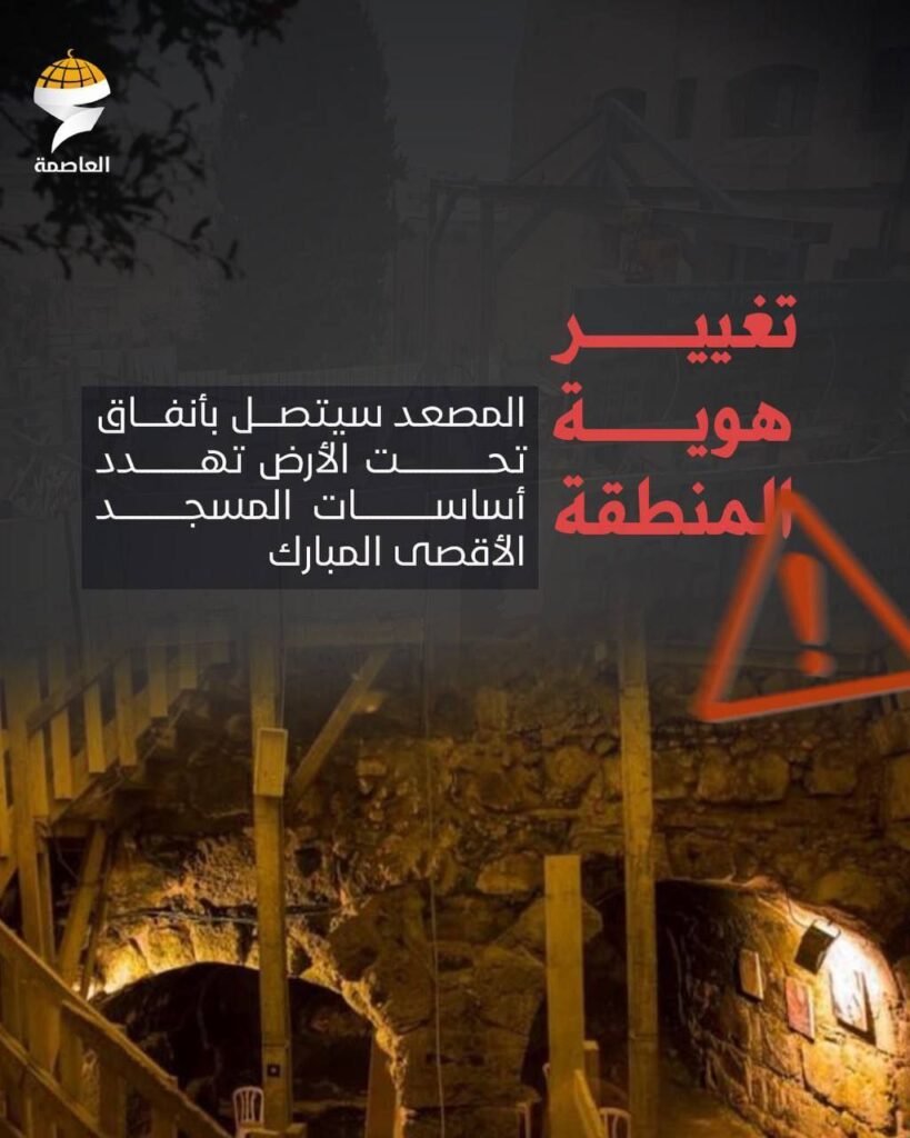 تقرير وصل الأسبوعي للعالم الإسلامي: أبرز الأحداث الأسبوع الأول من ذي القعدة 18 IMG 20250502 135646 304