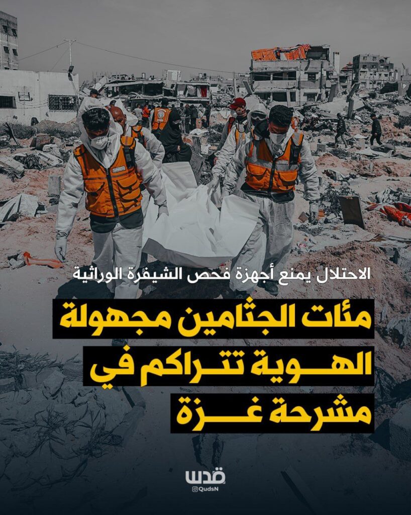 تقرير وصل الأسبوعي للعالم الإسلامي: أبرز الأحداث الأسبوع الأول من ذي القعدة 5 IMG 20250502 195241 310