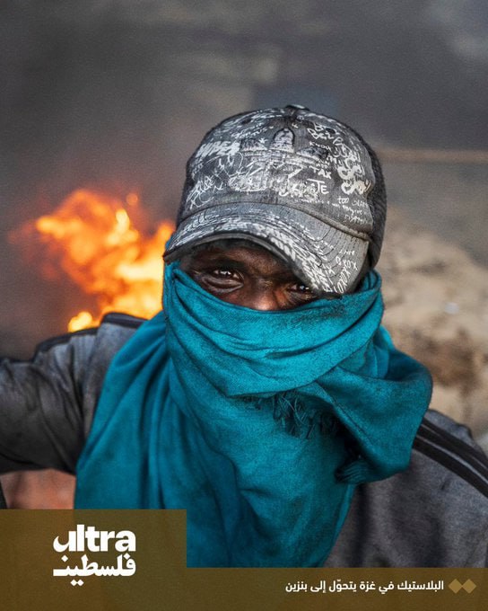 تقرير وصل الأسبوعي للعالم الإسلامي: أبرز الأحداث الأسبوع الثاني من ذي القعدة 8 IMG 20250509 174505 630