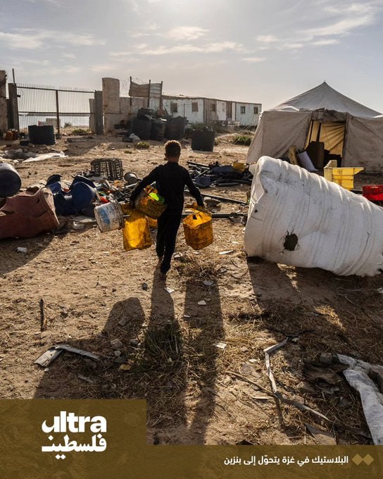 تقرير وصل الأسبوعي للعالم الإسلامي: أبرز الأحداث الأسبوع الثاني من ذي القعدة 2 IMG 20250509 174513 988