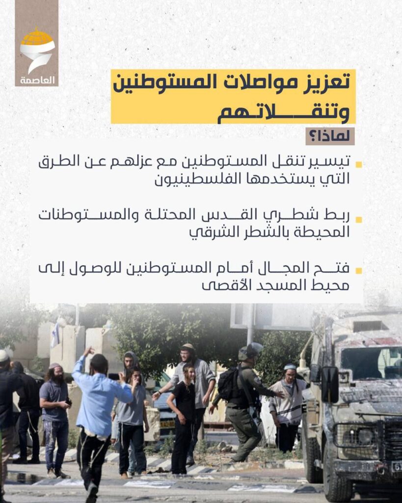 تقرير وصل الأسبوعي للعالم الإسلامي: أبرز الأحداث الأسبوع الثاني من ذي القعدة 22 IMG 20250509 180421 625 1