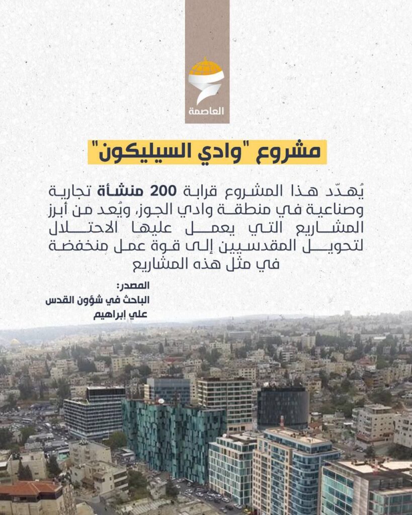 تقرير وصل الأسبوعي للعالم الإسلامي: أبرز الأحداث الأسبوع الثاني من ذي القعدة 26 IMG 20250509 180431 575 1