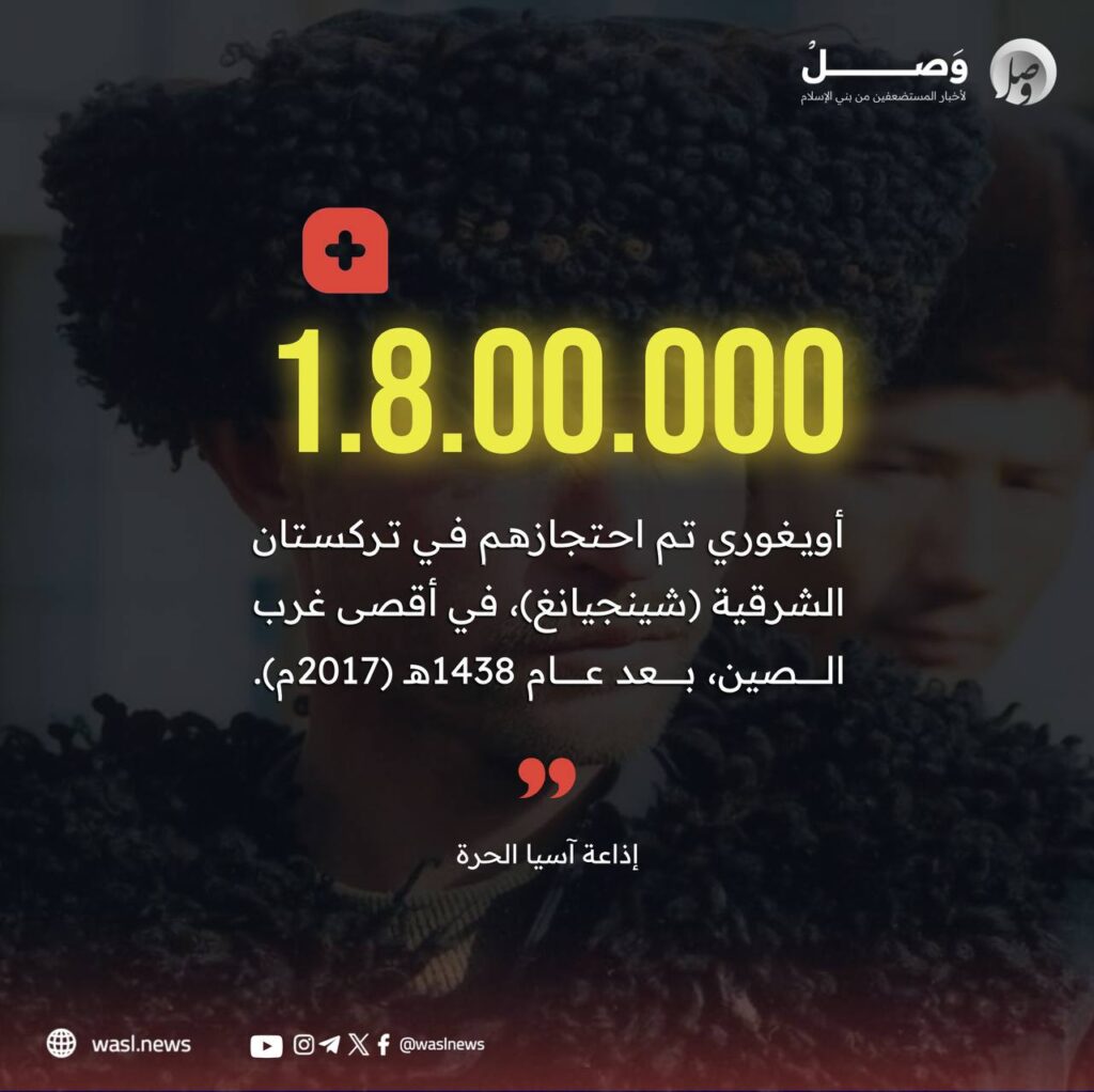 تقرير وصل الأسبوعي للعالم الإسلامي: أبرز الأحداث الأسبوع الثاني من ذي القعدة 51 IMG 20250509 201451 729