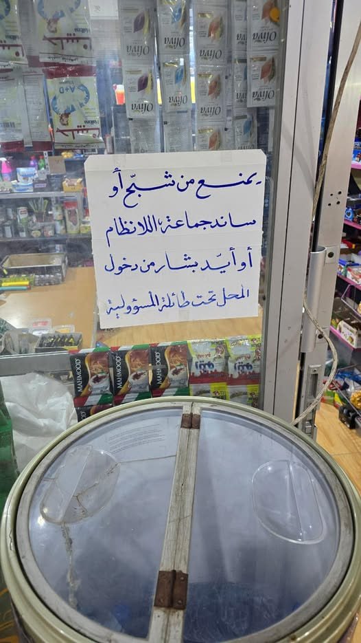 حصاد الأسبوع: أبرز الصور من العالم الإسلامي 21 IMG 20250509 212155 767