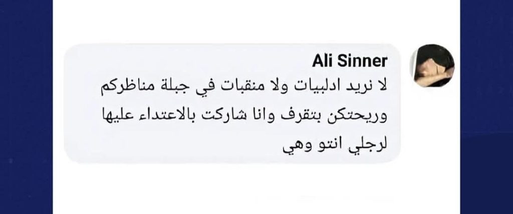تقرير وصل الأسبوعي للعالم الإسلامي: أبرز الأحداث الأسبوع الرابع من ذي القعدة 28 IMG 20250523 192716 188