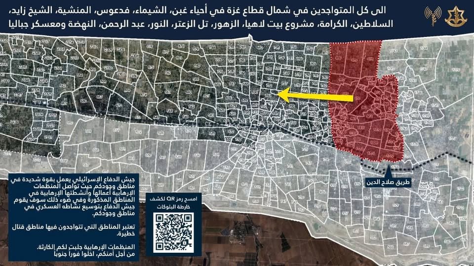 تقرير وصل الأسبوعي للعالم الإسلامي: أبرز الأحداث الأسبوع الرابع من ذي القعدة 13 IMG 20250523 193011 539