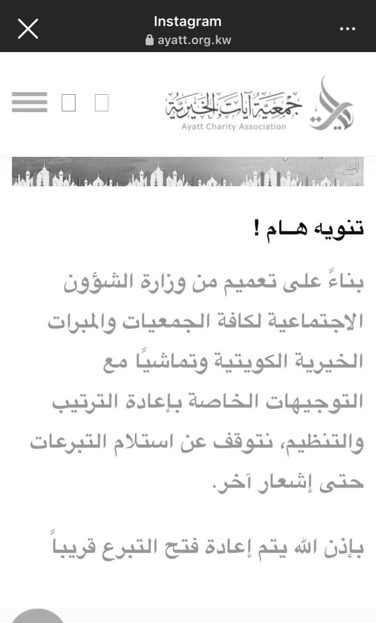 تقرير وصل الأسبوعي للعالم الإسلامي: أبرز الأحداث الأسبوع الرابع من ذي القعدة 46 IMG 20250523 195158 193