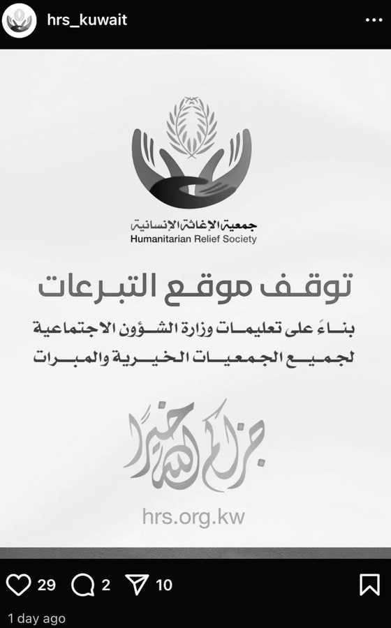 تقرير وصل الأسبوعي للعالم الإسلامي: أبرز الأحداث الأسبوع الرابع من ذي القعدة 47 IMG 20250523 195158 213