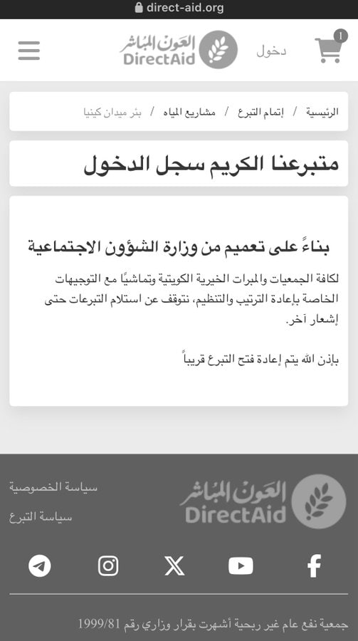 تقرير وصل الأسبوعي للعالم الإسلامي: أبرز الأحداث الأسبوع الرابع من ذي القعدة 48 IMG 20250523 195158 377