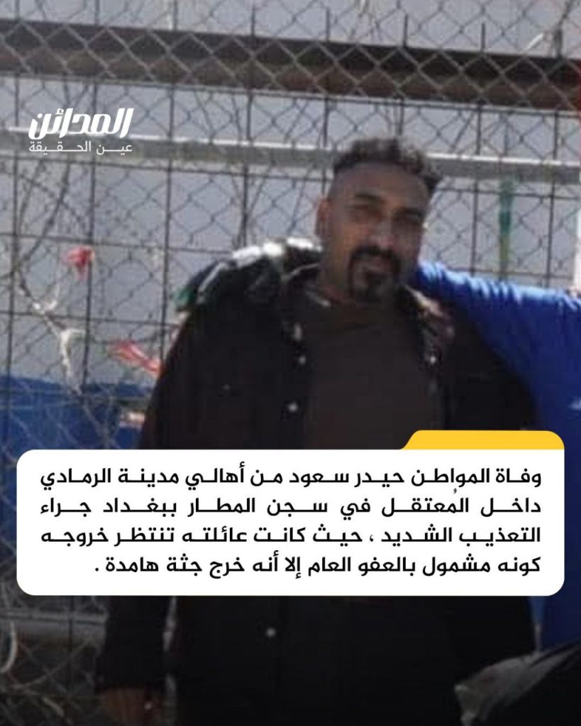 تقرير وصل الأسبوعي للعالم الإسلامي: أبرز الأحداث الأسبوع الأول من ذي الحجة 35 photo 1 2025 05 30 19 22 36