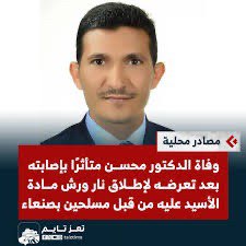 تقرير وصل الأسبوعي للعالم الإسلامي: أبرز الأحداث الأسبوع الأول من ذي الحجة 31 photo 1 2025 05 31 16 23 29 1
