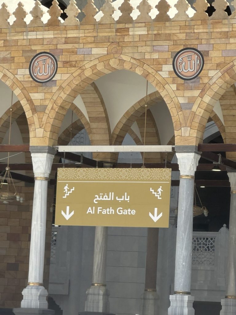 حصاد الأسبوع: أبرز الصور من العالم الإسلامي 64 photo 2025 05 25 14 06 07