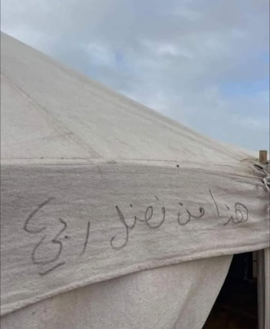حصاد الأسبوع: أبرز الصور من العالم الإسلامي 7 photo 2025 05 29 11 48 38