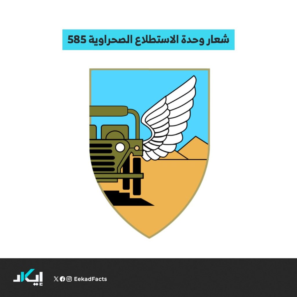تحقيق إيكاد: جنود عرب يقاتلون تحت راية "إسرائيل"، ثم يتفاخرون علنًا بجرائمهم على منصات التواصل! 10 ٢٠٢٥٠٥١٩ ٢٠٤٠١٦