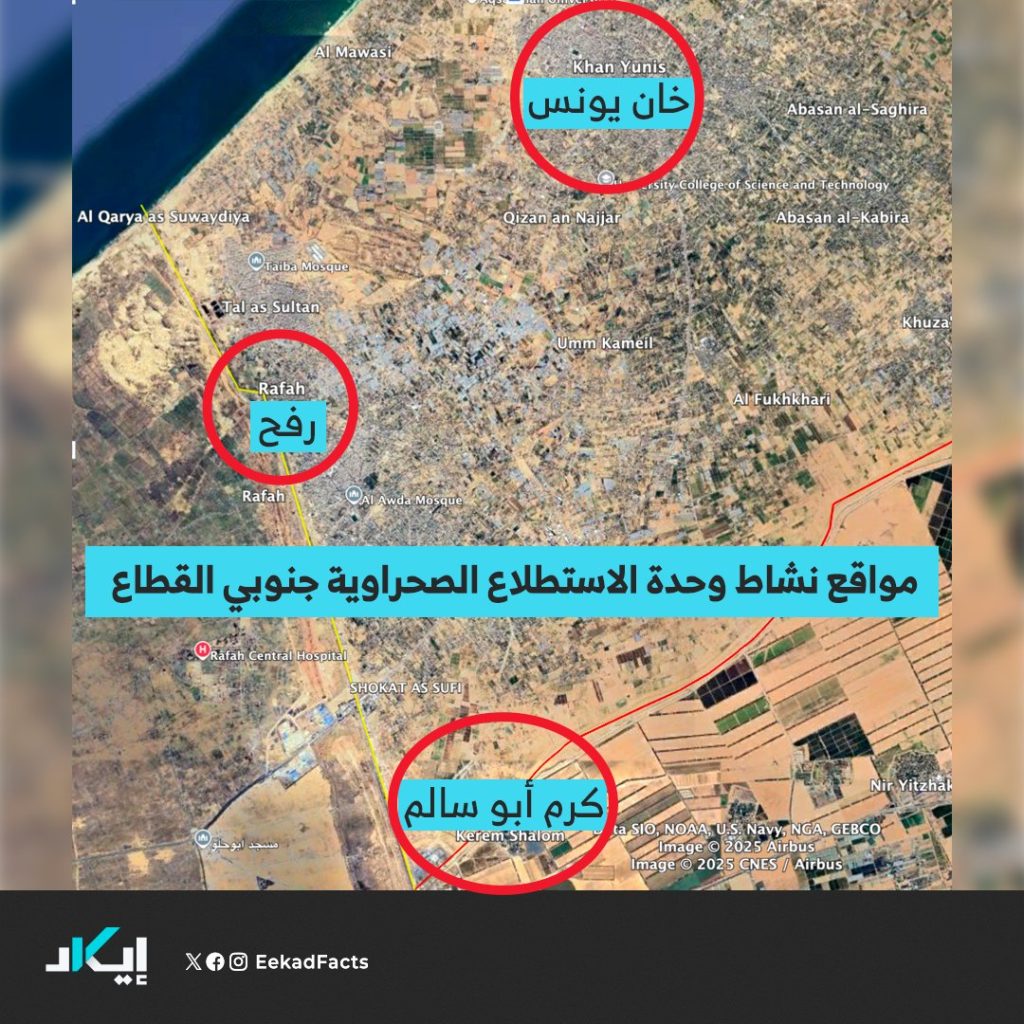 تحقيق إيكاد: جنود عرب يقاتلون تحت راية "إسرائيل"، ثم يتفاخرون علنًا بجرائمهم على منصات التواصل! 8 ٢٠٢٥٠٥١٩ ٢٠٤٠٢٧