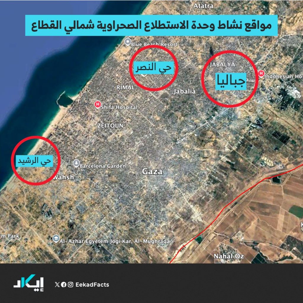 تحقيق إيكاد: جنود عرب يقاتلون تحت راية "إسرائيل"، ثم يتفاخرون علنًا بجرائمهم على منصات التواصل! 7 ٢٠٢٥٠٥١٩ ٢٠٤٠٢٨