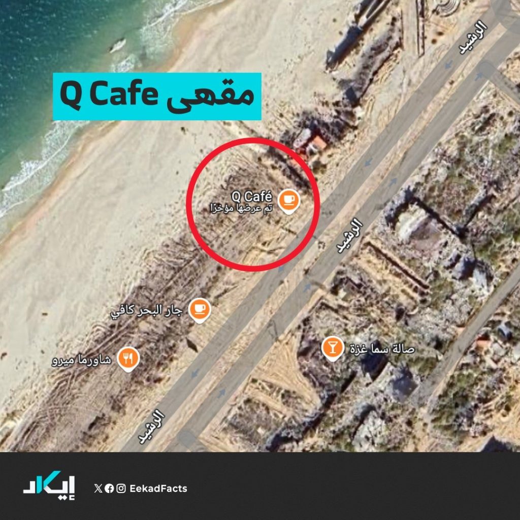 تحقيق إيكاد: جنود عرب يقاتلون تحت راية "إسرائيل"، ثم يتفاخرون علنًا بجرائمهم على منصات التواصل! 14 ٢٠٢٥٠٥١٩ ٢١١٢٣٩