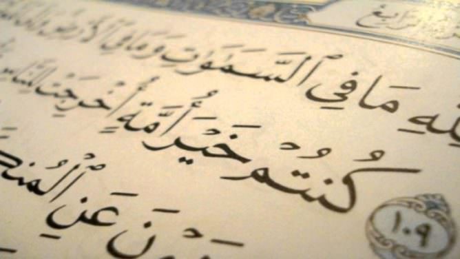 جراح الأمة… قلب الأمة ينزف 1 600da303e6684 668x376 1