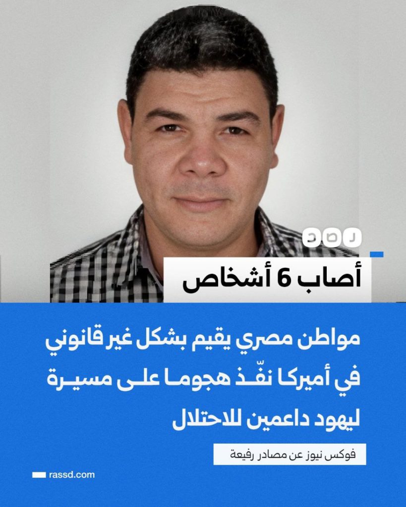 تقرير وصل الأسبوعي للعالم الإسلامي: أبرز الأحداث من 3 إلى 10 ذي الحجة 20 photo 2025 06 07 07 00 06