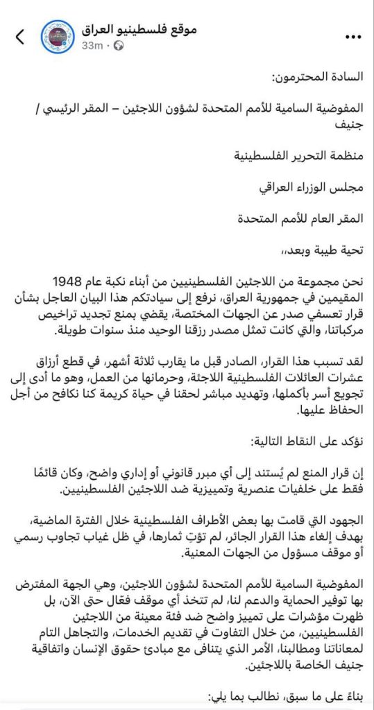 تقرير وصل الأسبوعي للعالم الإسلامي: أبرز الأحداث من 3 إلى 10 ذي الحجة 11 photo 2025 06 07 07 31 56