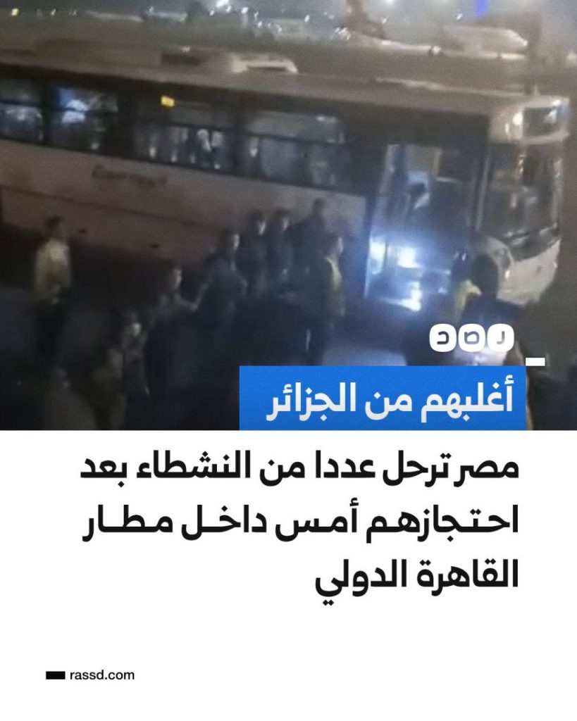 تقرير وصل الأسبوعي للعالم الإسلامي: أبرز أحداث الأسبوع الثاني من ذي الحجة 22 photo 2025 06 13 23 08 55