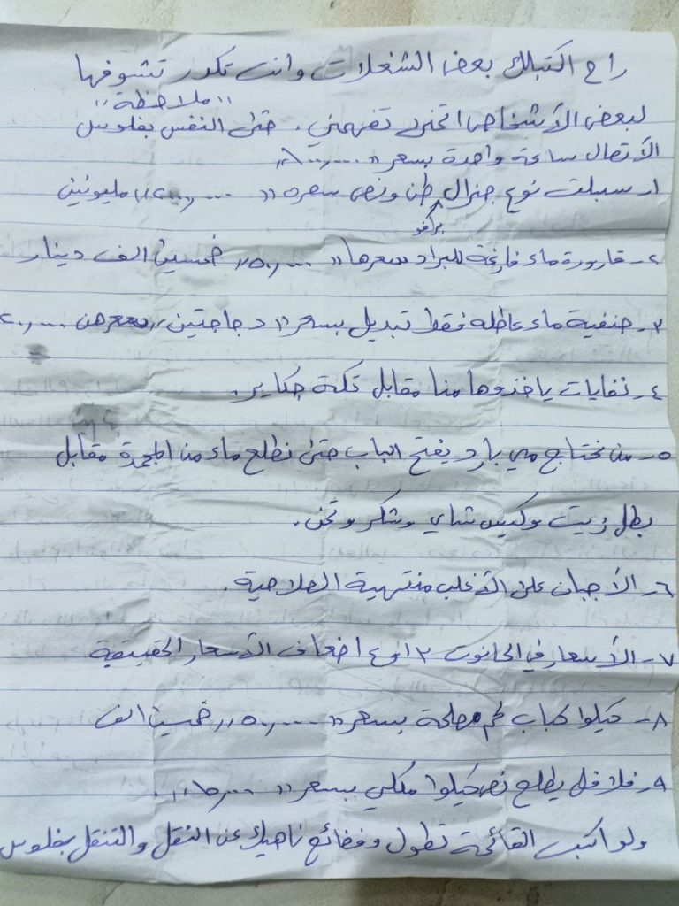 تقرير وصل الأسبوعي للعالم الإسلامي: أبرز أحداث الأسبوع الثاني من ذي الحجة 27 photo 2025 06 13 23 11 54