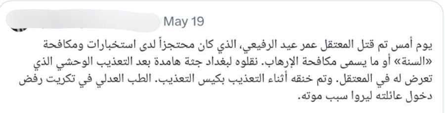 تقرير وصل الأسبوعي للعالم الإسلامي: أبرز الأحداث من 3 إلى 10 ذي الحجة 15 photo ٢٠٢٥ ٠٦ ٠٢ ٠١ ٥١ ٠٦ 2