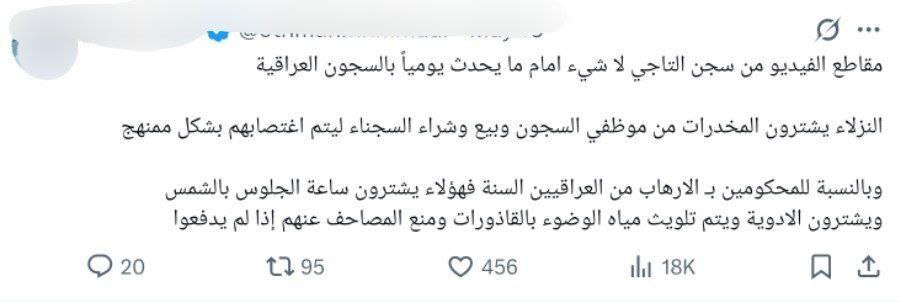 تقرير وصل الأسبوعي للعالم الإسلامي: أبرز الأحداث من 3 إلى 10 ذي الحجة 14 photo ٢٠٢٥ ٠٦ ٠٢ ٠١ ٥١ ٠٦ 3