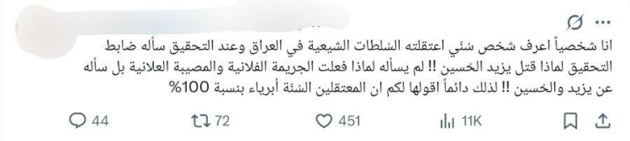 تقرير وصل الأسبوعي للعالم الإسلامي: أبرز الأحداث من 3 إلى 10 ذي الحجة 12 photo ٢٠٢٥ ٠٦ ٠٢ ٠١ ٥١ ٠٦ 4