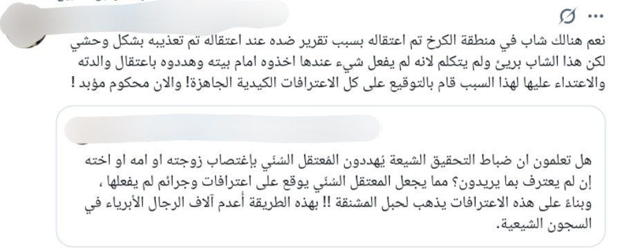 تقرير وصل الأسبوعي للعالم الإسلامي: أبرز الأحداث من 3 إلى 10 ذي الحجة 16 photo ٢٠٢٥ ٠٦ ٠٢ ٠١ ٥١ ٠٦