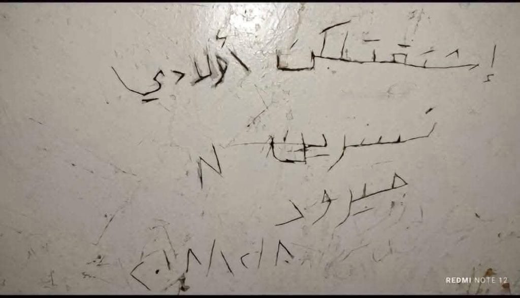 حصاد الأسبوع: أبرز الصور من العالم الإسلامي 27 IMG 20250704 230320 247