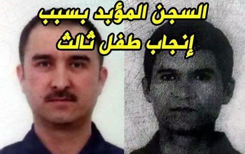 تقرير وصل الأسبوعي للعالم الإسلامي: أبرز أحداث الأسبوع الثاني من مُحرّم 24 IMG 20250711 211948 468
