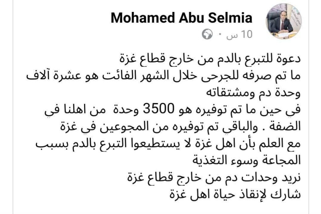 تقرير وصل الأسبوعي للعالم الإسلامي: أبرز أحداث الأسبوع الثاني من مُحرّم 2 IMG 20250711 213044 684