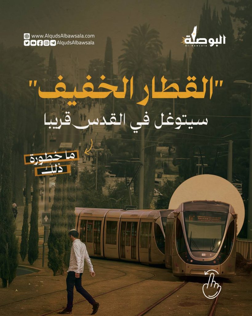 تقرير وصل الأسبوعي للعالم الإسلامي: أبرز أحداث الأسبوع الثاني من مُحرّم 7 IMG 20250711 213838 807