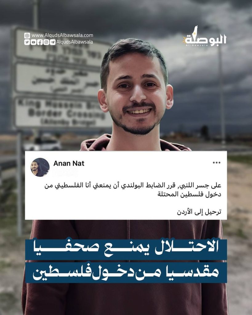 تقرير وصل الأسبوعي للعالم الإسلامي: أبرز أحداث الأسبوع الثاني من مُحرّم 15 IMG 20250711 220328 042