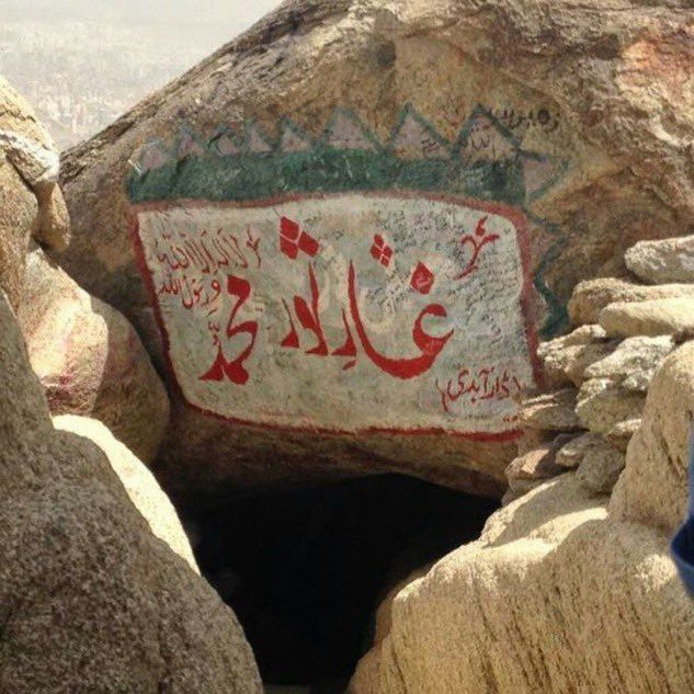 حصاد الأسبوع: أبرز الصور من العالم الإسلامي 41 IMG 20250711 224718 930
