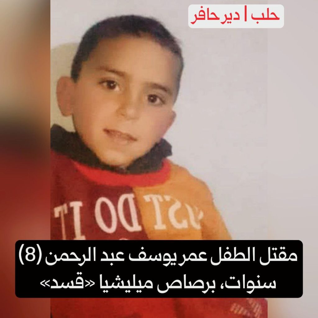 تقرير وصل الأسبوعي للعالم الإسلامي: أبرز أحداث الأسبوع الثالث من مُحرّم 39 IMG 20250718 204919 459