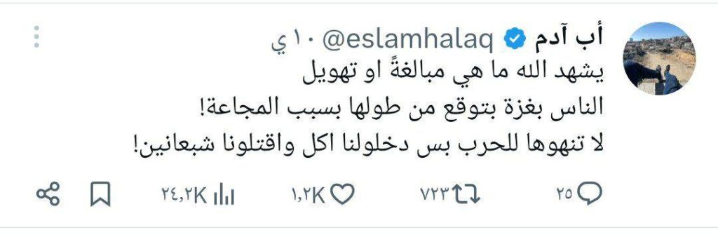 تقرير وصل الأسبوعي للعالم الإسلامي: أبرز أحداث الأسبوع الثالث من مُحرّم 3 IMG 20250718 205952 872