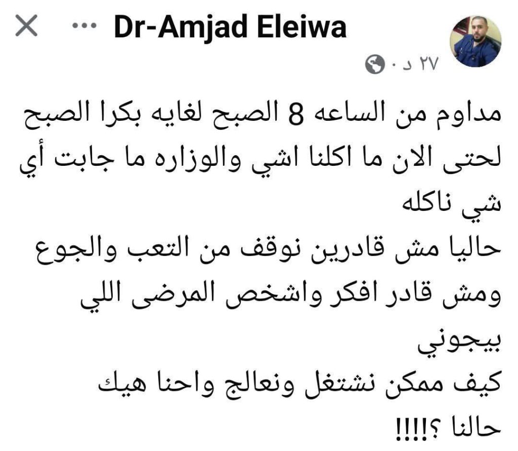 تقرير وصل الأسبوعي للعالم الإسلامي: أبرز أحداث الأسبوع الرابع من مُحرّم 2 IMG 20250725 215252 483