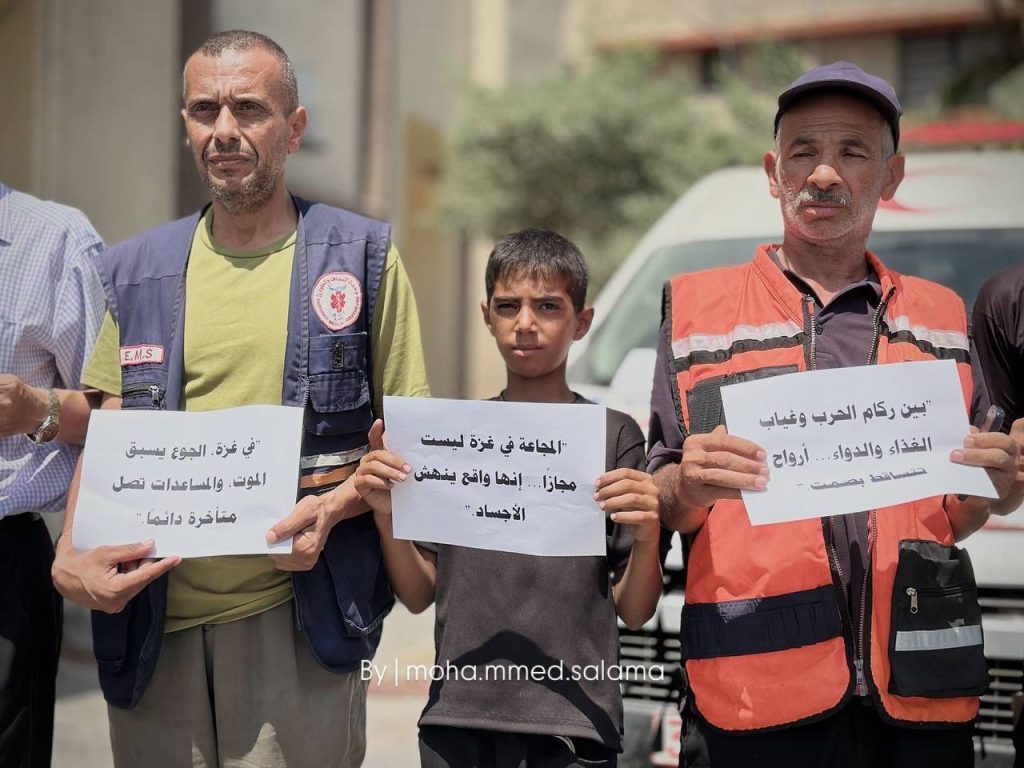 حصاد الأسبوع: أبرز الصور من العالم الإسلامي 11 IMG 20250726 023043 552