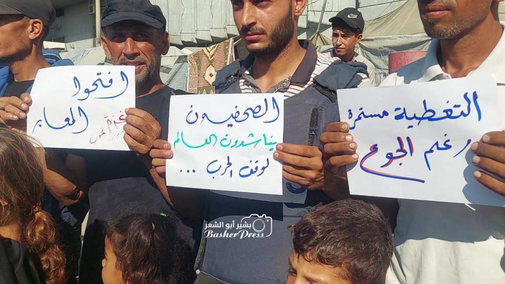 حصاد الأسبوع: أبرز الصور من العالم الإسلامي 13 IMG 20250726 023135 868