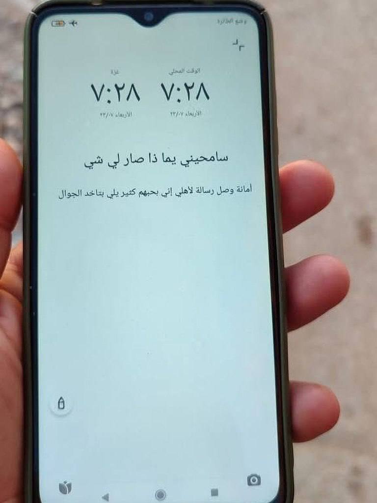 حصاد الأسبوع: أبرز الصور من العالم الإسلامي 22 IMG 20250726 023432 500