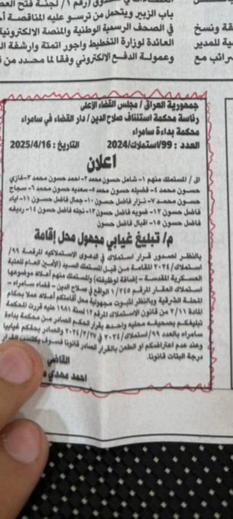 تقرير وصل الأسبوعي للعالم الإسلامي: أبرز أحداث الأسبوع الثاني من صفر 10 1000018530