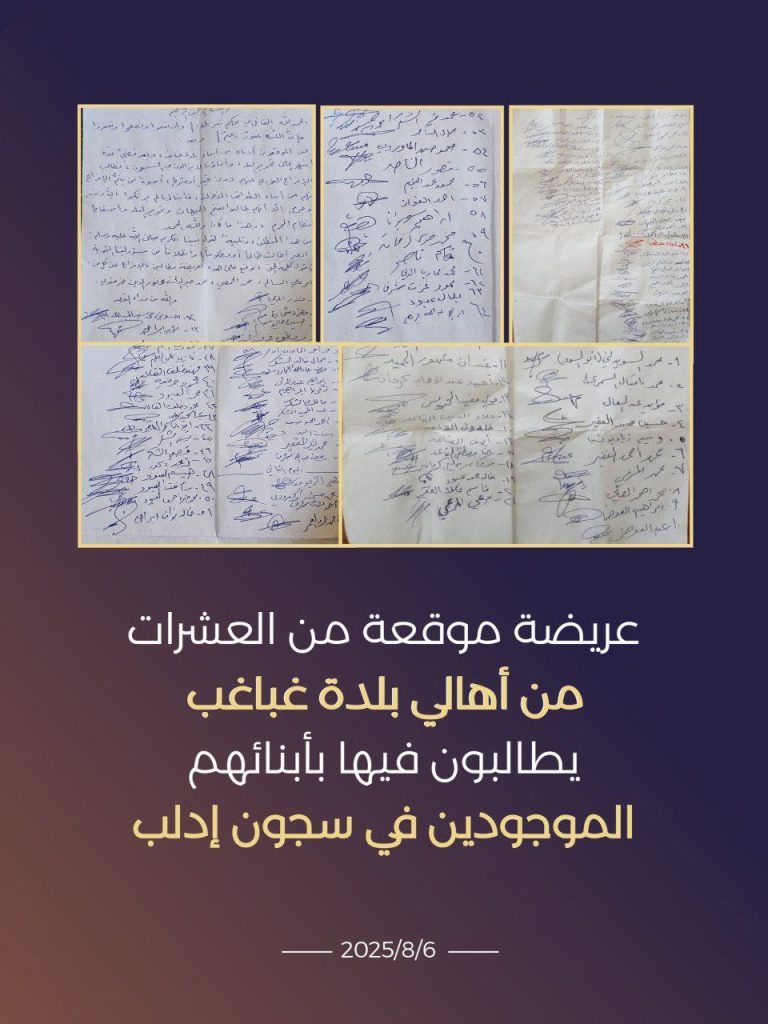 تقرير وصل الأسبوعي للعالم الإسلامي: أبرز أحداث الأسبوع الثاني من صفر 8 1000018542