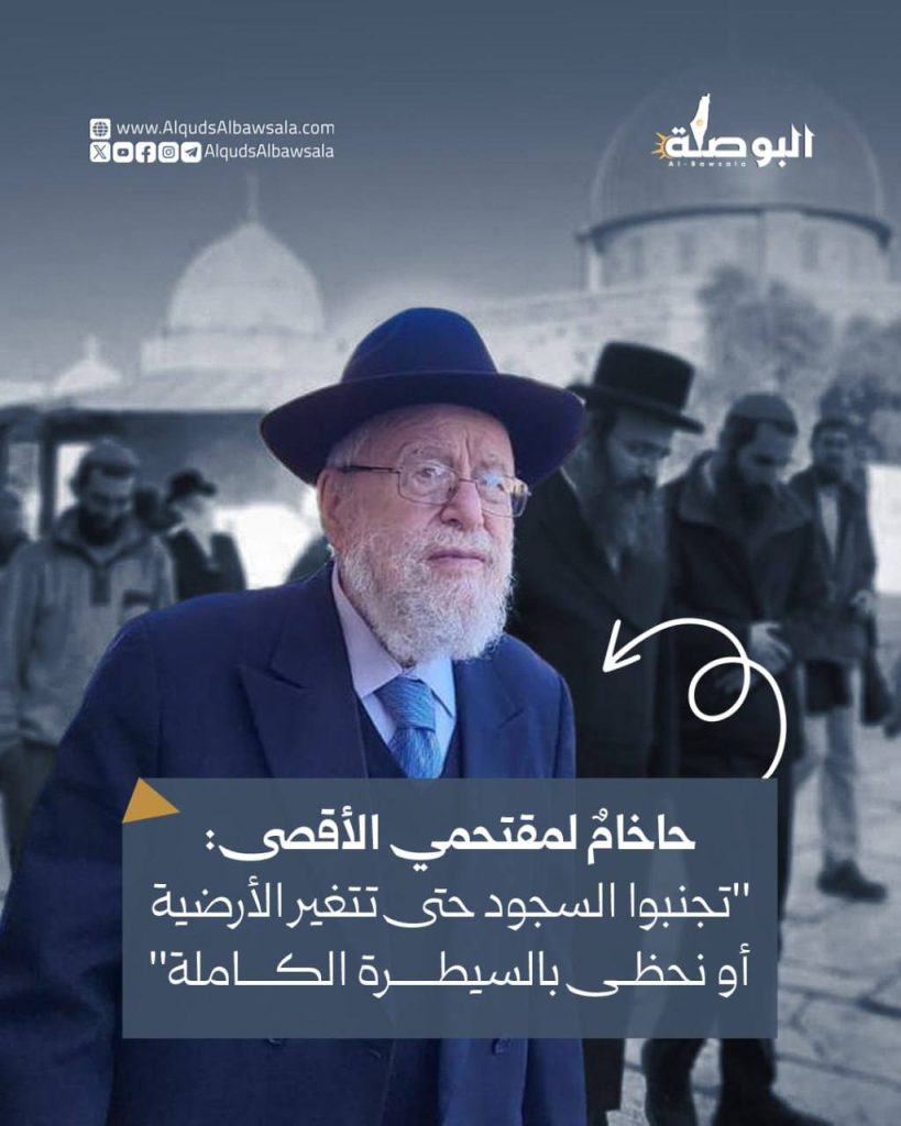 تقرير وصل الأسبوعي للعالم الإسلامي: أبرز أحداث الأسبوع الثالث من صفر 11 1000018882