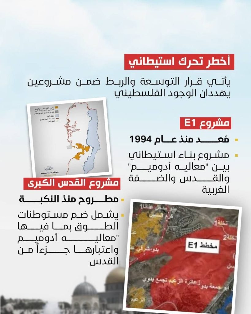 تقرير وصل الأسبوعي للعالم الإسلامي: أبرز أحداث الأسبوع الرابع من صفر 8 1000019232