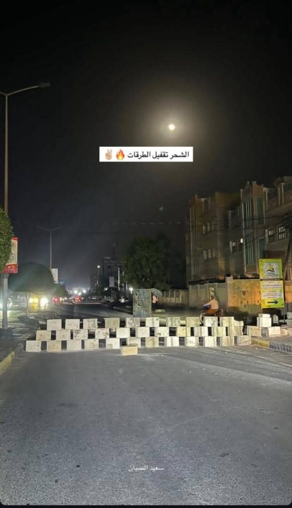 احتجاجات حضرموت: مطالب شعبية متصاعدة وسط قمع أمني ومحدودية الخدمات 4 GyA0XT5WQAArUHJ 1