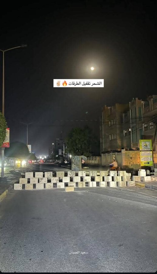 احتجاجات حضرموت: مطالب شعبية متصاعدة وسط قمع أمني ومحدودية الخدمات 9 GyAzpePWkAAMBrR 1 1