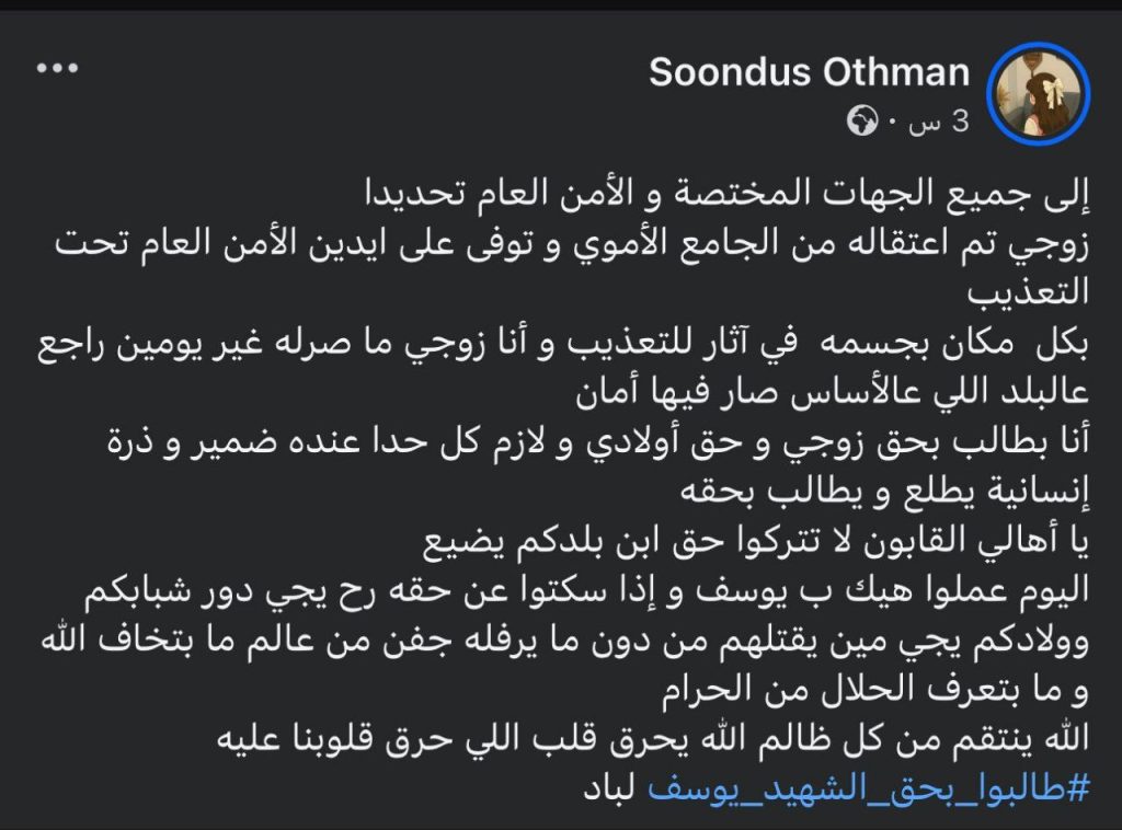 تقرير وصل الأسبوعي للعالم الإسلامي: أبرز أحداث الأسبوع الأول من صفر 17 photo 2025 08 01 22 57 44 1